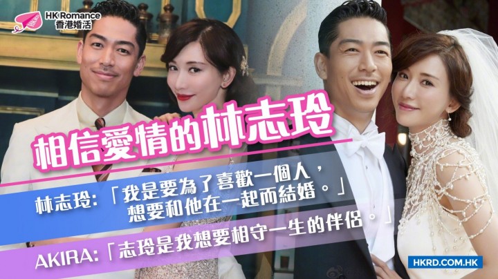 愛情分享 - 張惠萍 Anita 分享 - HK Romance Dating | Speed Dating Hong Kong - matching 、配對 、約會 、 交友、結識異性有辦法